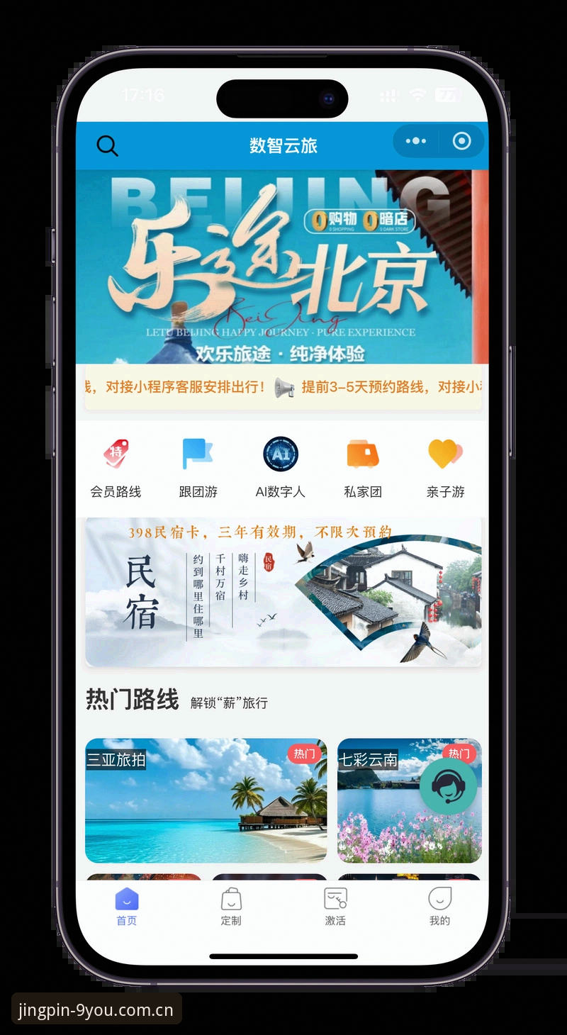 九游登录入口手机版安装教程：从下载到畅玩的完整操作指南