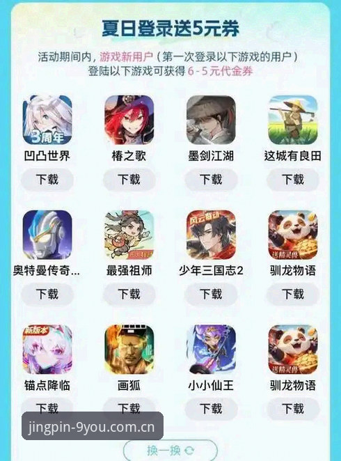 九游游戏资源库哪个好？资深玩家教你如何精准挑选正版平台